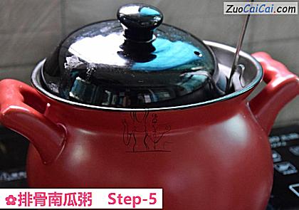 排骨南瓜粥做法第五步骤
