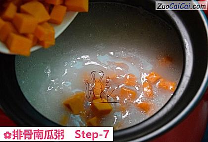 排骨南瓜粥做法第七步骤