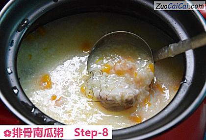 排骨南瓜粥做法第八步骤
