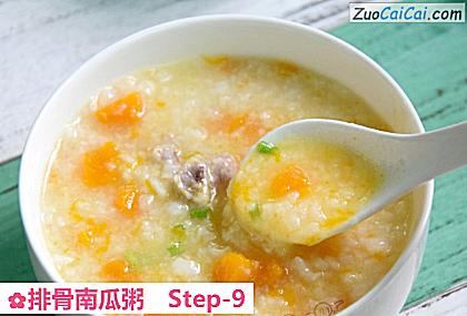 排骨南瓜粥做法第九步骤