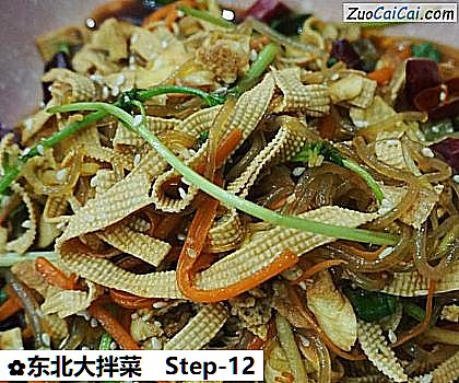 东北大拌菜做法第十二步骤