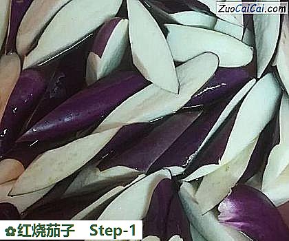 红烧茄子做法第一步骤