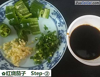 红烧茄子做法第二步骤