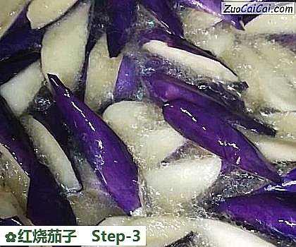 红烧茄子做法第三步骤