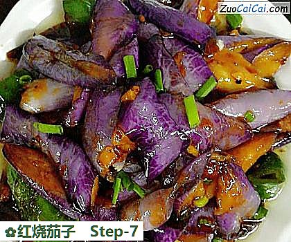 红烧茄子做法第七步骤