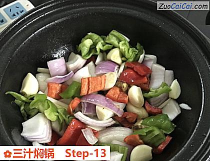 三汁焖锅做法第十三步骤