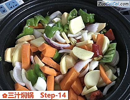 三汁焖锅做法第十四步骤
