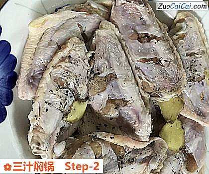 三汁焖锅做法第二步骤