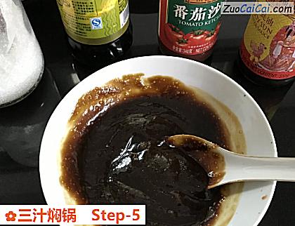 三汁焖锅做法第五步骤