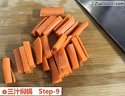 三汁焖锅做法第九步骤