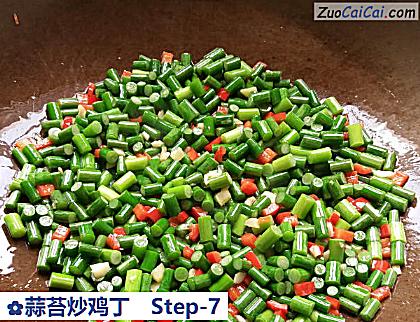 蒜苔炒鸡丁做法第七步骤