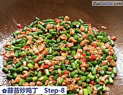 蒜苔炒鸡丁做法第八步骤