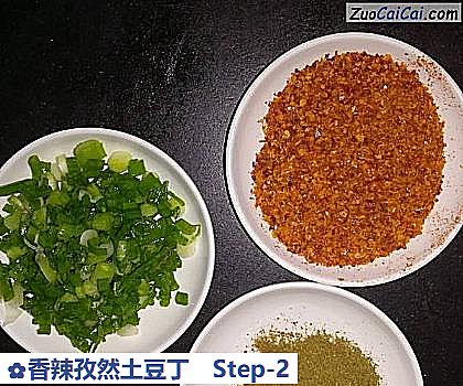 香辣孜然土豆丁做法第二步骤