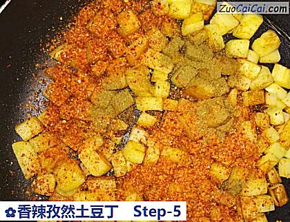 香辣孜然土豆丁做法第五步骤