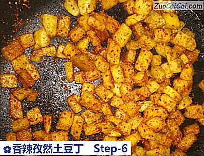 香辣孜然土豆丁做法第六步骤