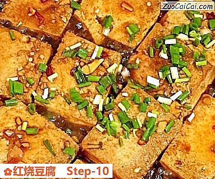 红烧豆腐做法第十步骤