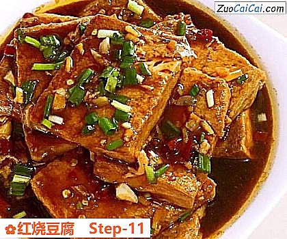 红烧豆腐做法第十一步骤