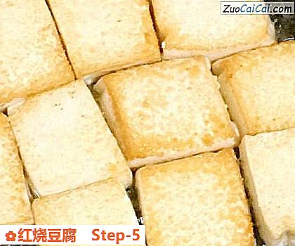 红烧豆腐做法第五步骤