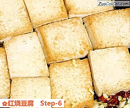 红烧豆腐做法第六步骤