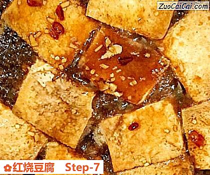 红烧豆腐做法第七步骤