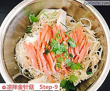 凉拌金针菇做法第九步骤