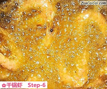 干锅虾做法第六步骤