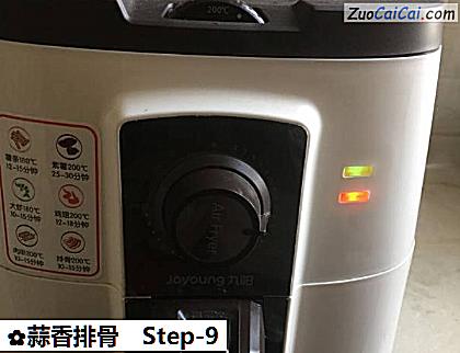 蒜香排骨做法第九步骤