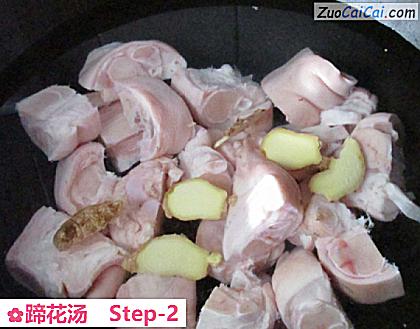蹄花汤做法第二步骤