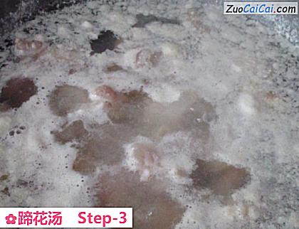 蹄花汤做法第三步骤