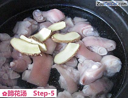 蹄花汤做法第五步骤