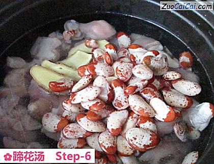 蹄花汤做法第六步骤