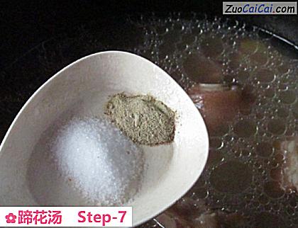 蹄花汤做法第七步骤