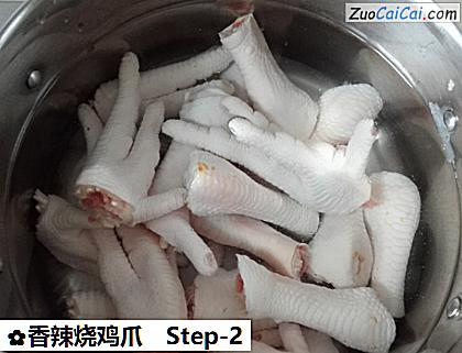 香辣烧鸡爪做法第二步骤