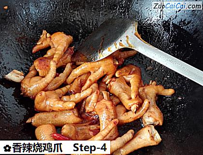 香辣烧鸡爪做法第四步骤