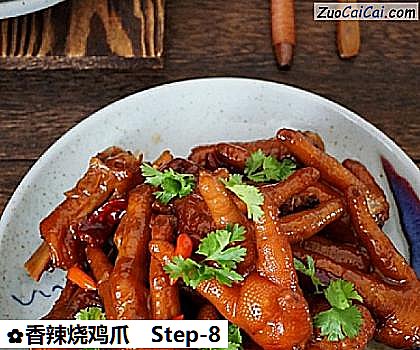 香辣烧鸡爪做法第八步骤
