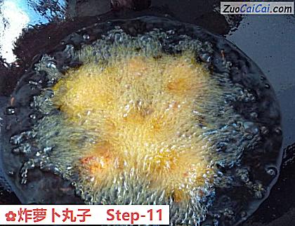 炸萝卜丸子做法第十一步骤