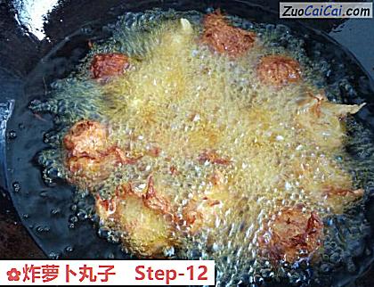炸萝卜丸子做法第十二步骤