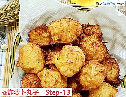 炸萝卜丸子做法第十三步骤
