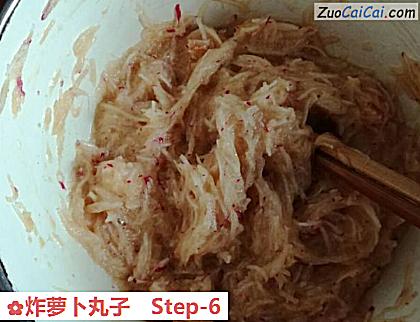 炸萝卜丸子做法第六步骤