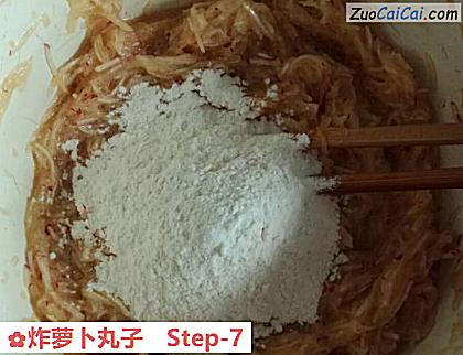 炸萝卜丸子做法第七步骤