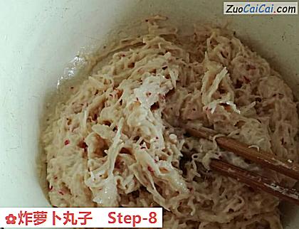 炸萝卜丸子做法第八步骤