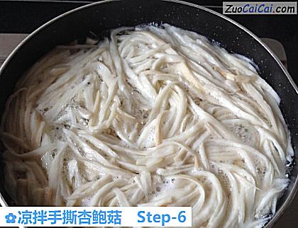 凉拌手撕杏鲍菇做法第六步骤