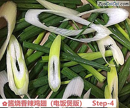 酱烧香辣鸡翅做法第四步骤