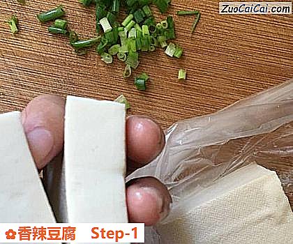 香辣豆腐做法第一步骤