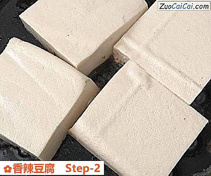 香辣豆腐做法第二步骤