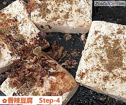 香辣豆腐做法第四步骤