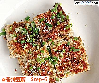 香辣豆腐做法第六步骤