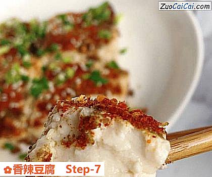 香辣豆腐做法第七步骤