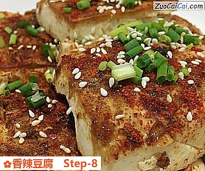香辣豆腐成品图4