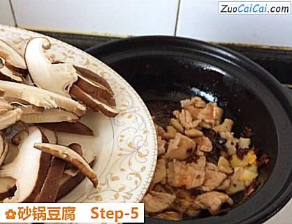 砂锅豆腐做法第五步骤